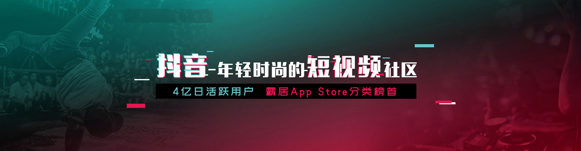 五大连池信息流怎么做