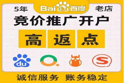 百度竞价包年推广案例：品牌提升的秘诀