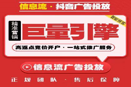 竞价推广开户全攻略案例分析