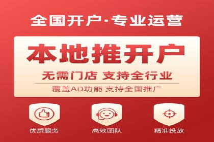 社交平台上的信息流大师运营案例